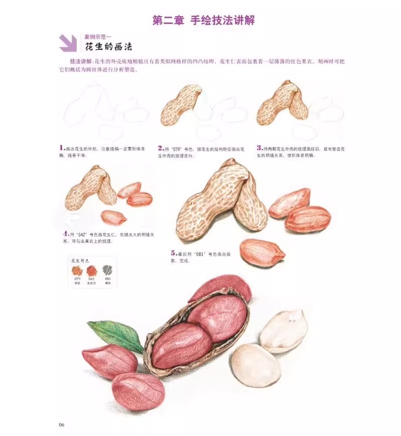 Color Pencil  Food Coloring Bo - Food Y Snacks Coloring Book review and price
