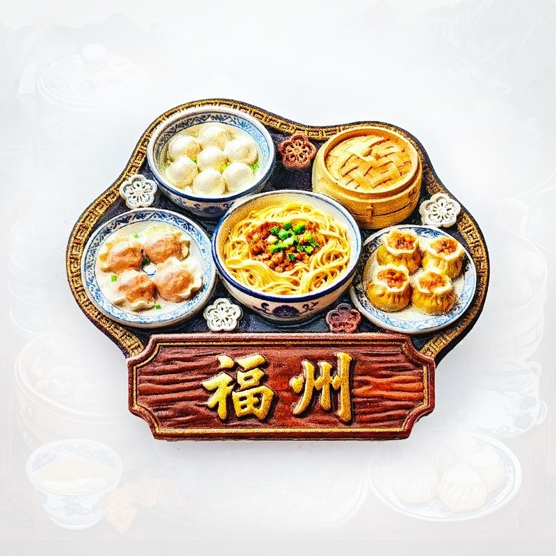 Fuzhou Snacks Fridge Magnet -  - Food Lovers Snacks review and price